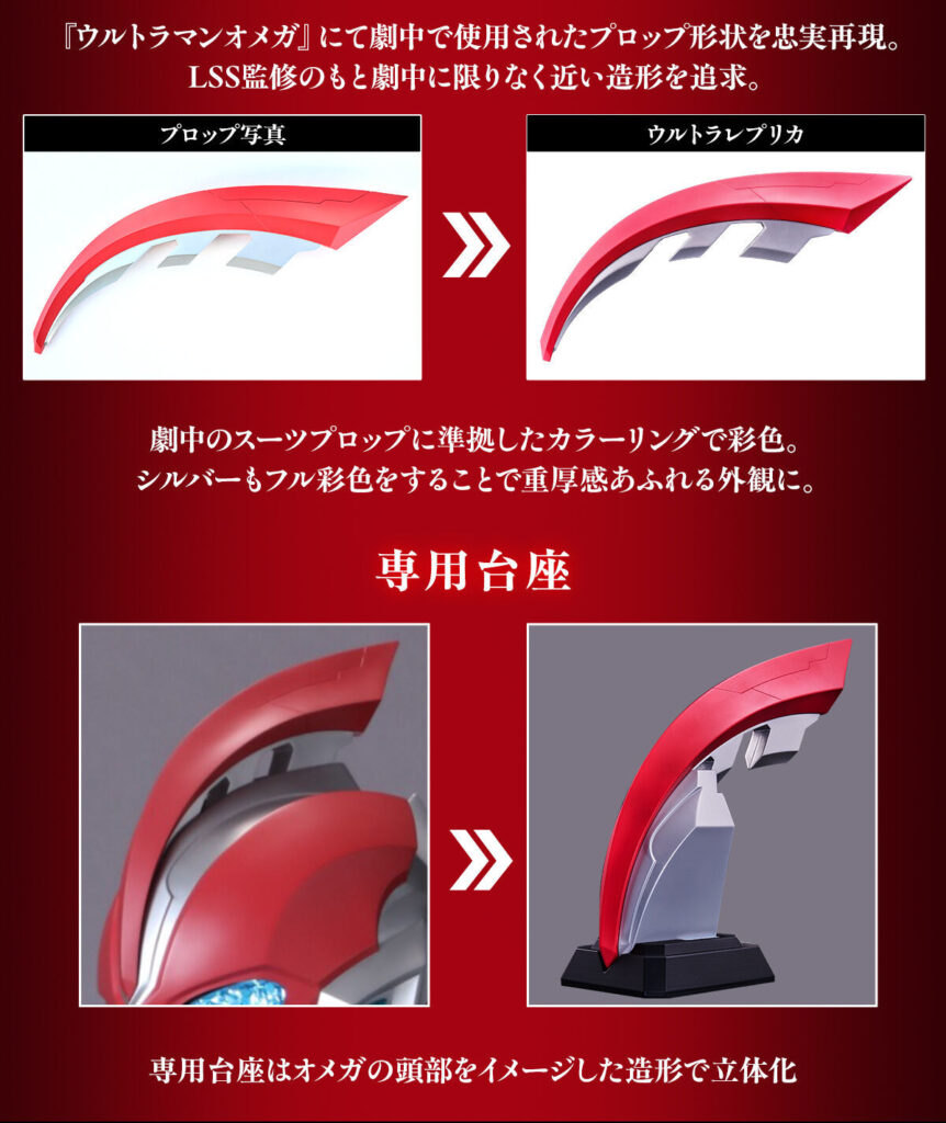 Ultraman