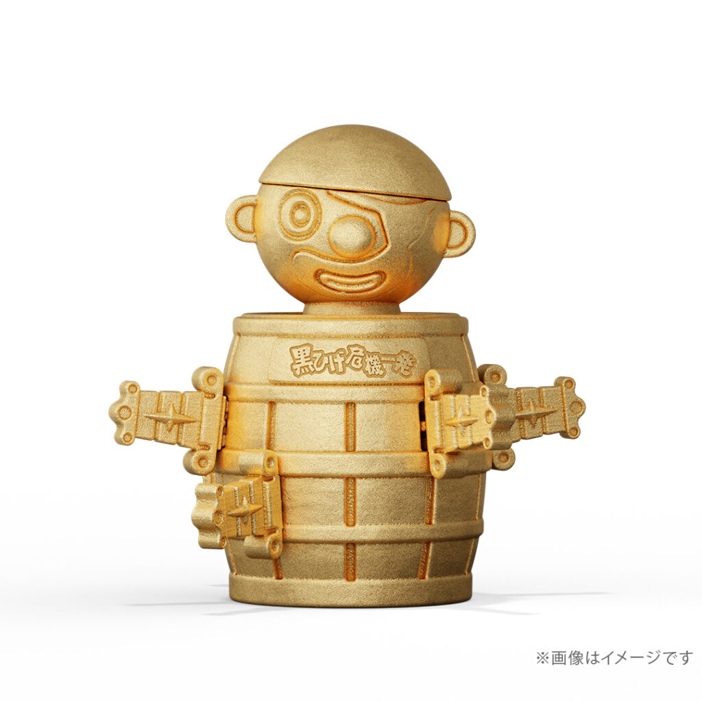 U-Treasure เปิดวางจำหน่าย Pop-Up Pirate Black Beard ทองคำ 2 U-Treasure เปิดวางจำหน่าย Pop-Up Pirate Black Beard ทองคำ