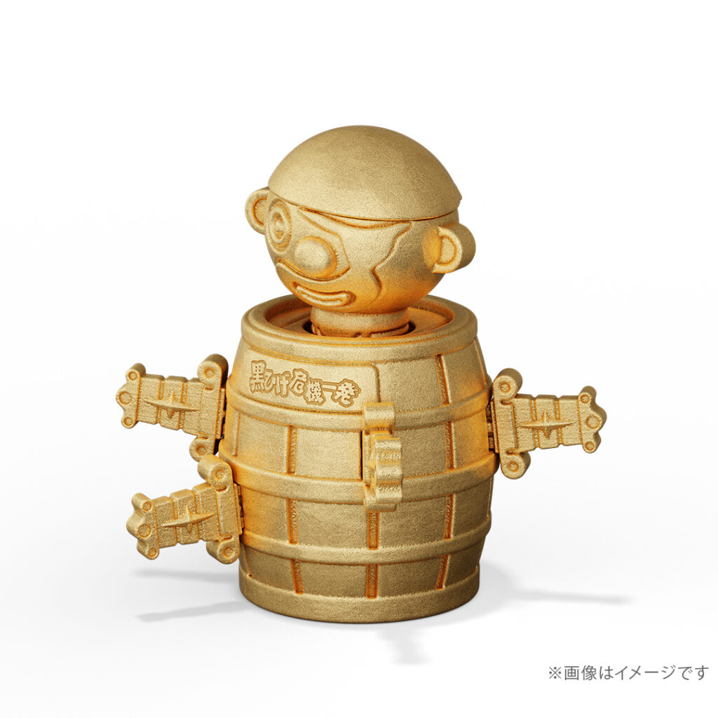 U-Treasure เปิดวางจำหน่าย Pop-Up Pirate Black Beard ทองคำ 4 U-Treasure เปิดวางจำหน่าย Pop-Up Pirate Black Beard ทองคำ