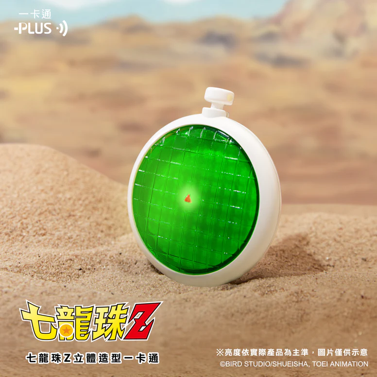 Dragon Ball Z