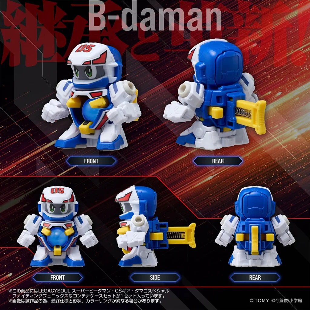 B-Daman