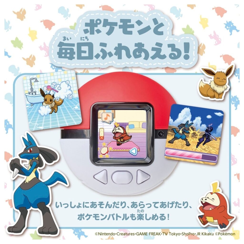 Pokemon