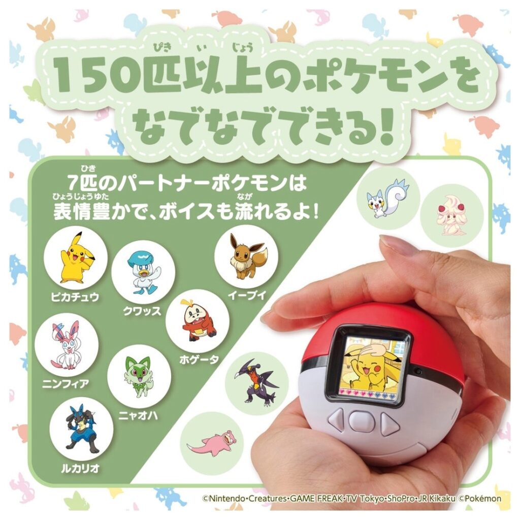 Pokemon