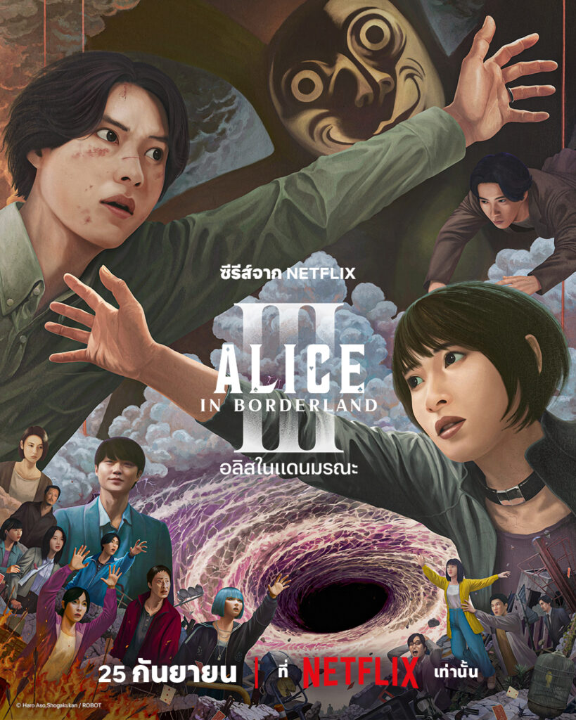 Alice in Borderland 3
