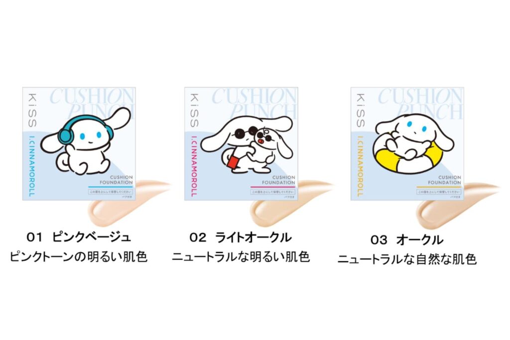 Cinnamoroll