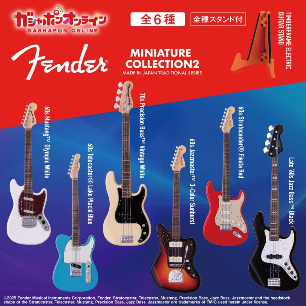 BANDAI