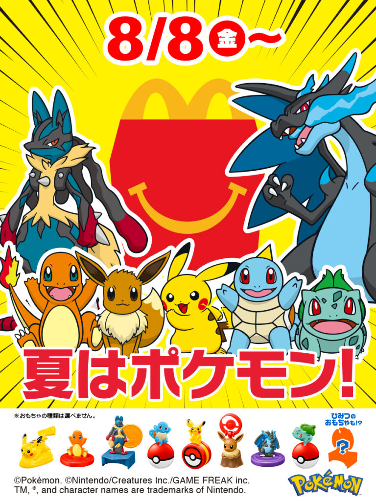 Pokemon