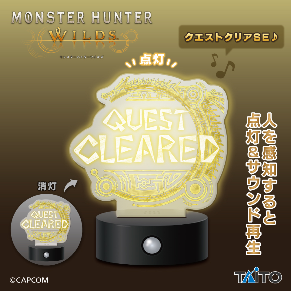 Monster Hunter Wilds