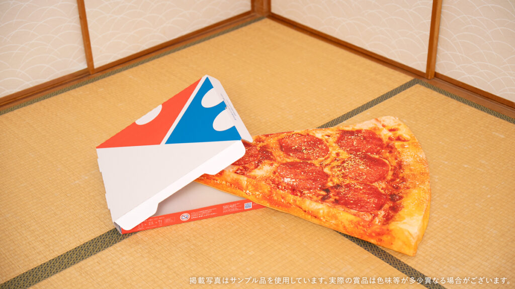 Domino Pizza
