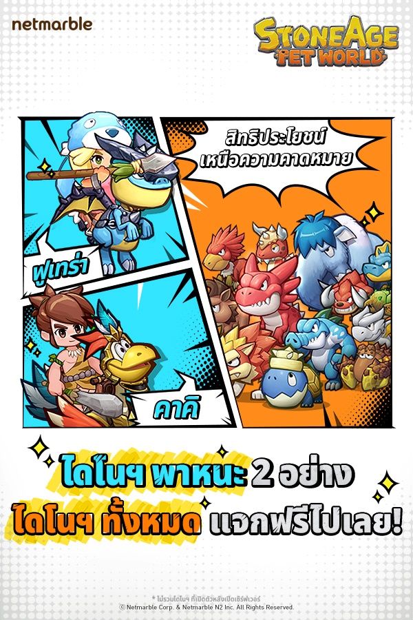 Seven Knights Idle Adventure