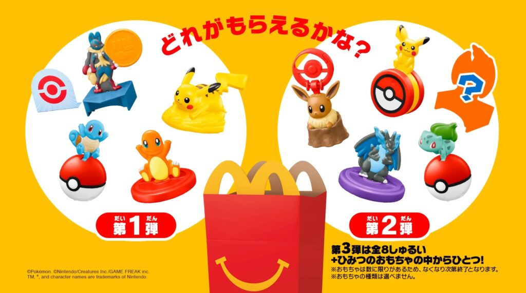 Pokemon