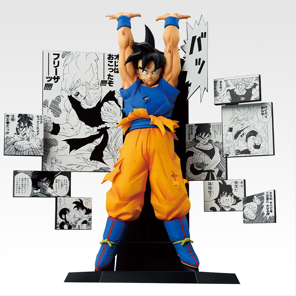 Dragon Ball