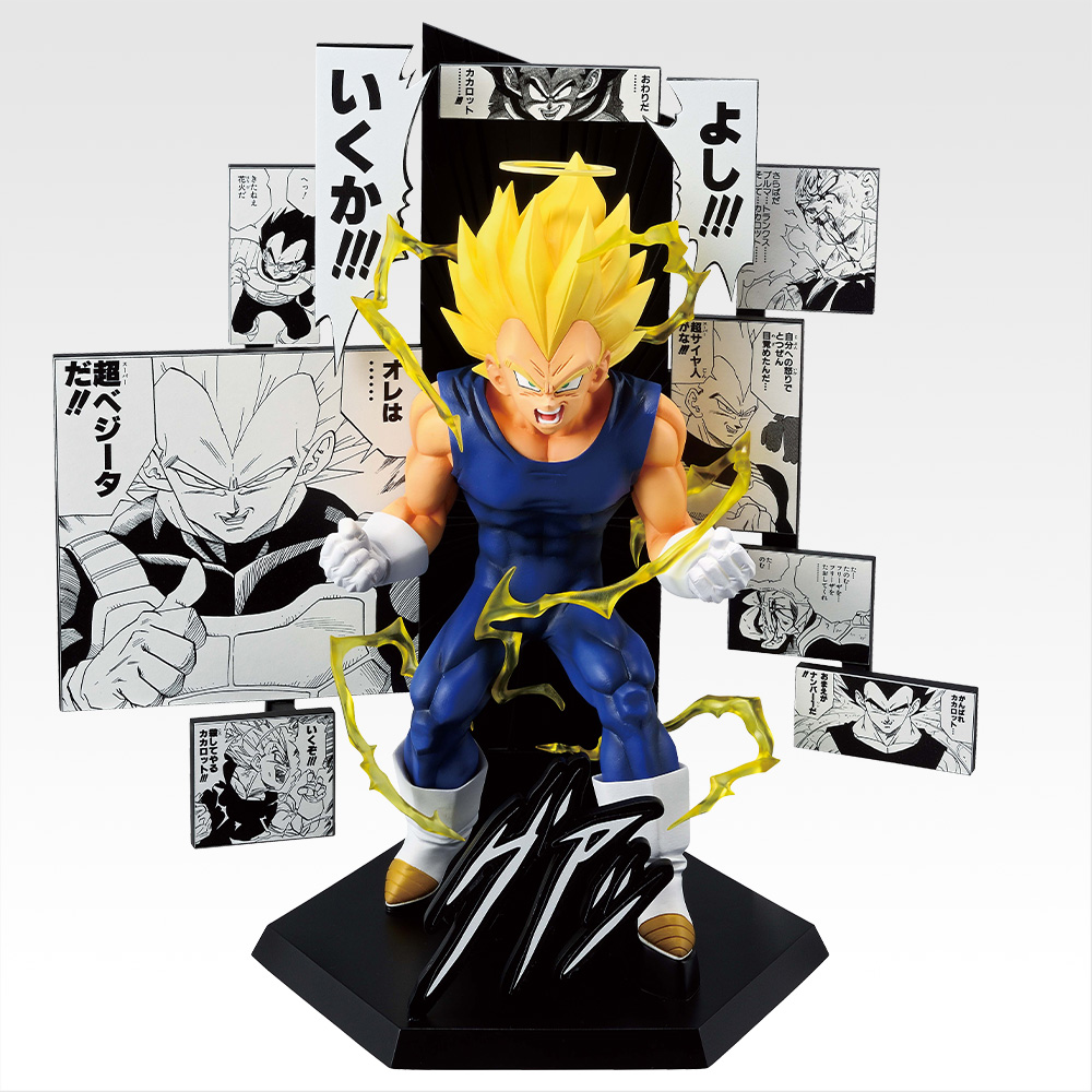 Dragon Ball