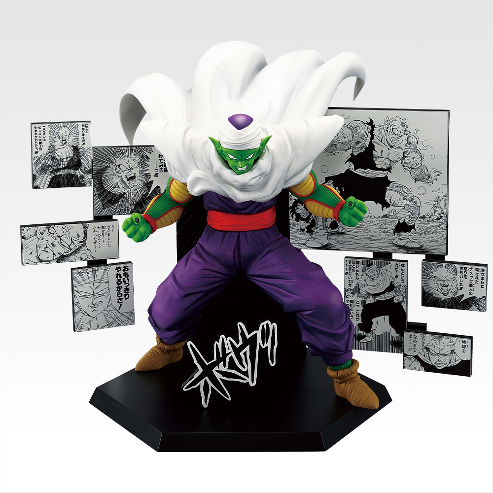 Dragon Ball