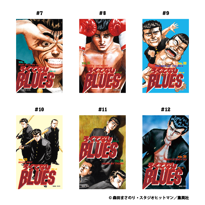 BLUES