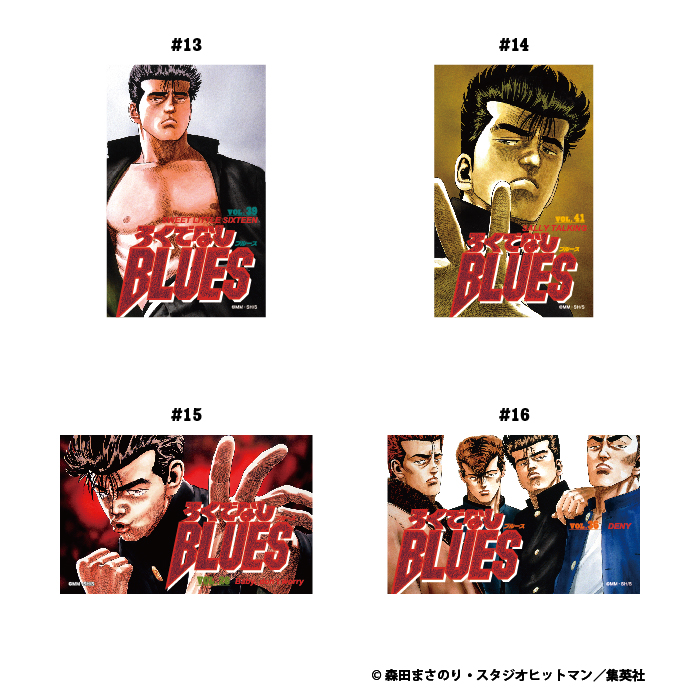 BLUES
