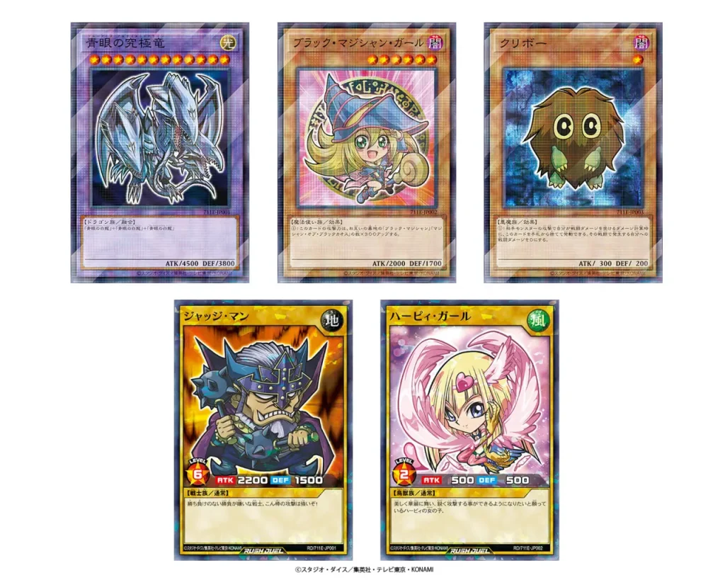 Yu-Gi-Oh