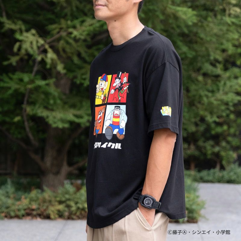 The Monster Kid