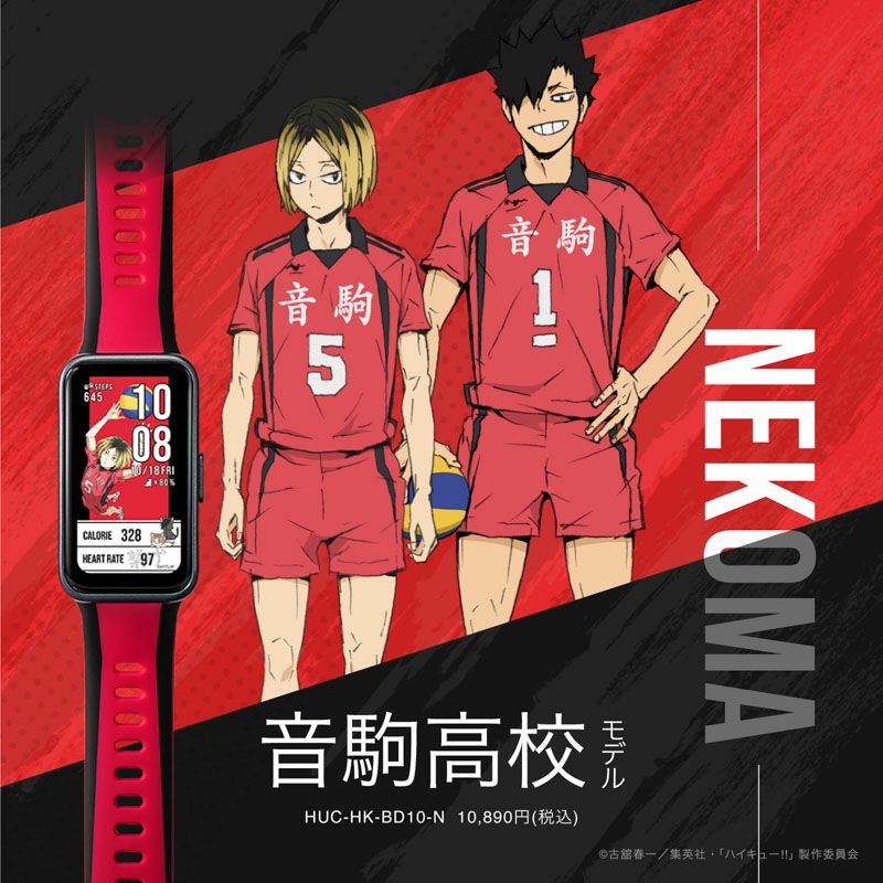 GARRACK วางจำหน่ายนาฬิกาอัจฉริยะธีม Haikyuu 10 Two characters in sports jerseys.