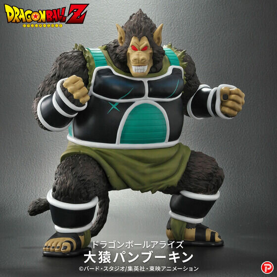 Great Ape Panbukin ปรากฏกายในร่างฟิกเกอร์สุดอลัง! 4 Great Ape Panbukin ปรากฏกายในร่างฟิกเกอร์สุดอลัง!