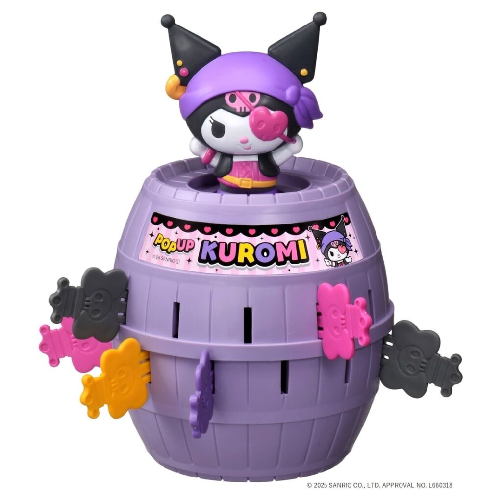 Sanrio