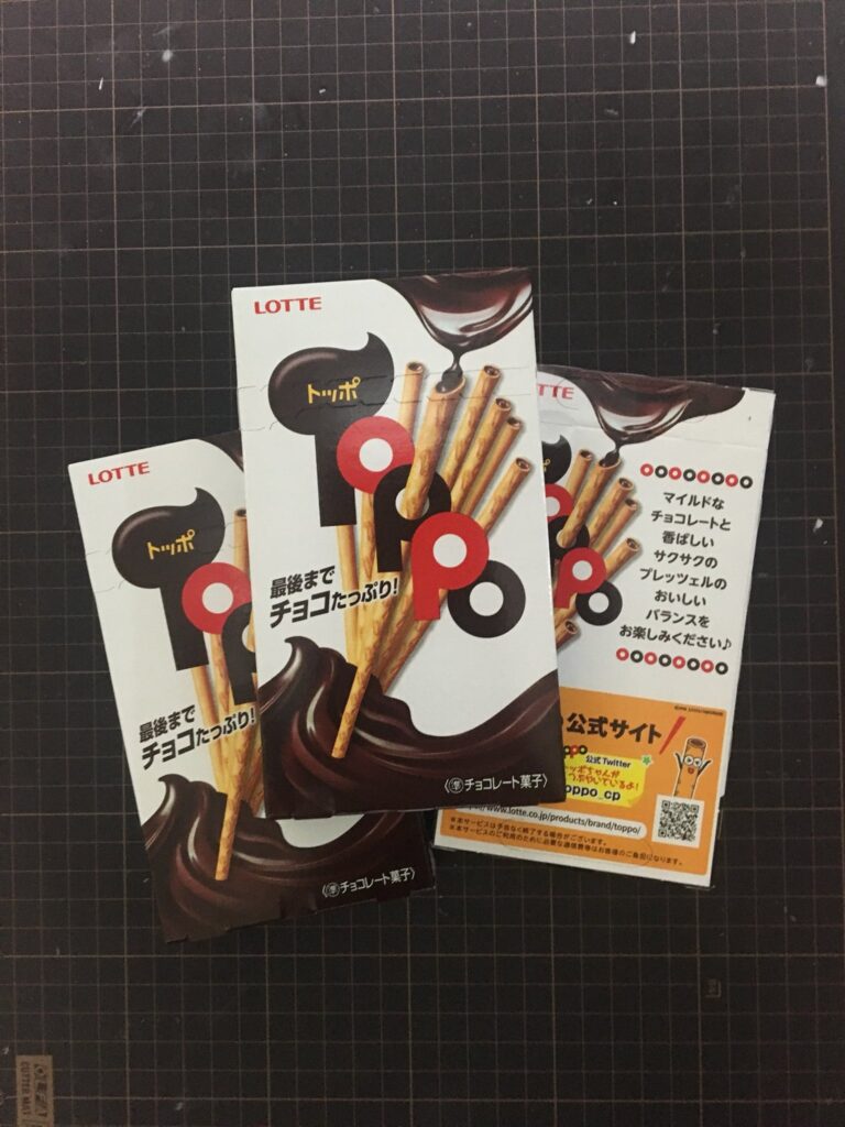 Package Art
