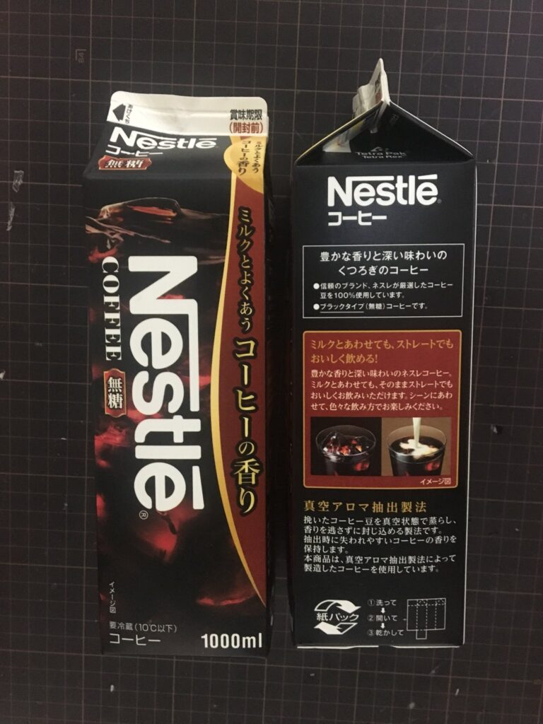Package Art
