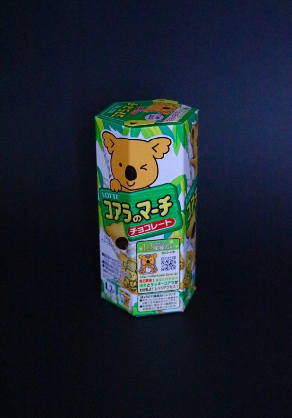 Package Art