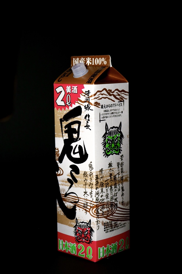 Package Art