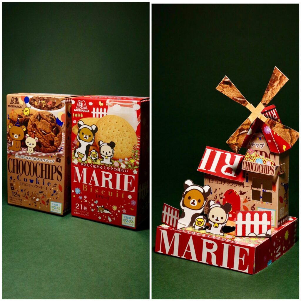 Package Art