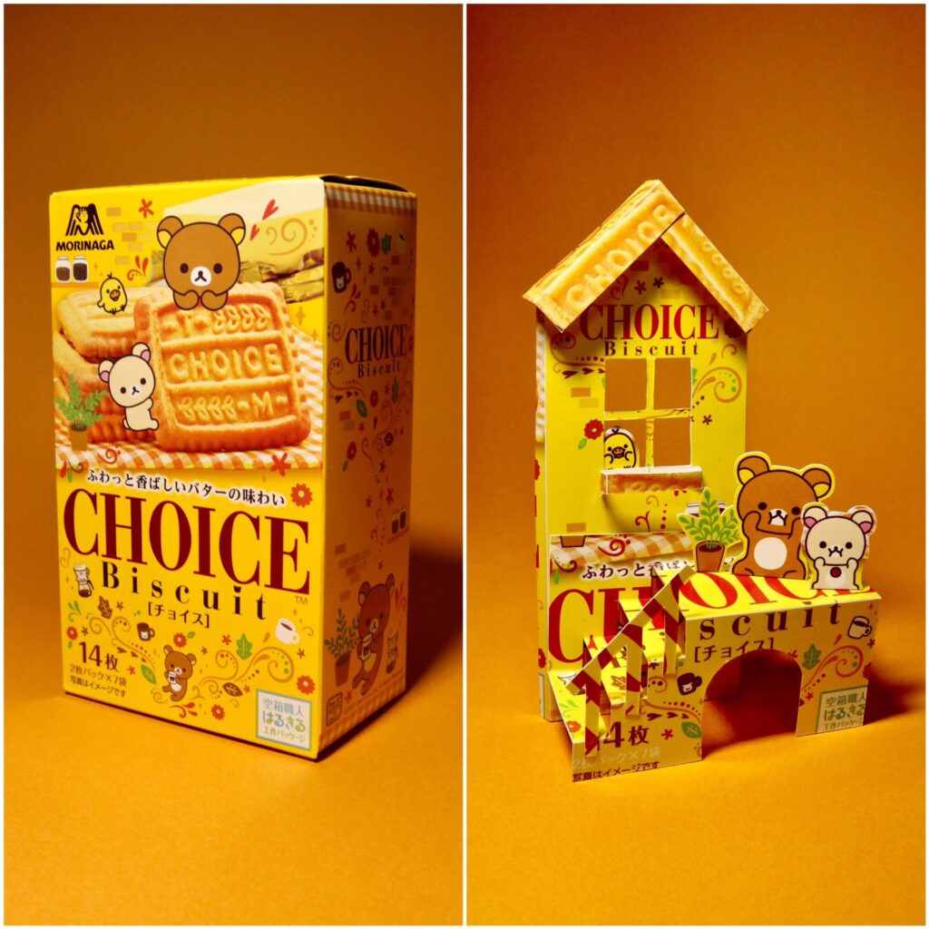 Package Art