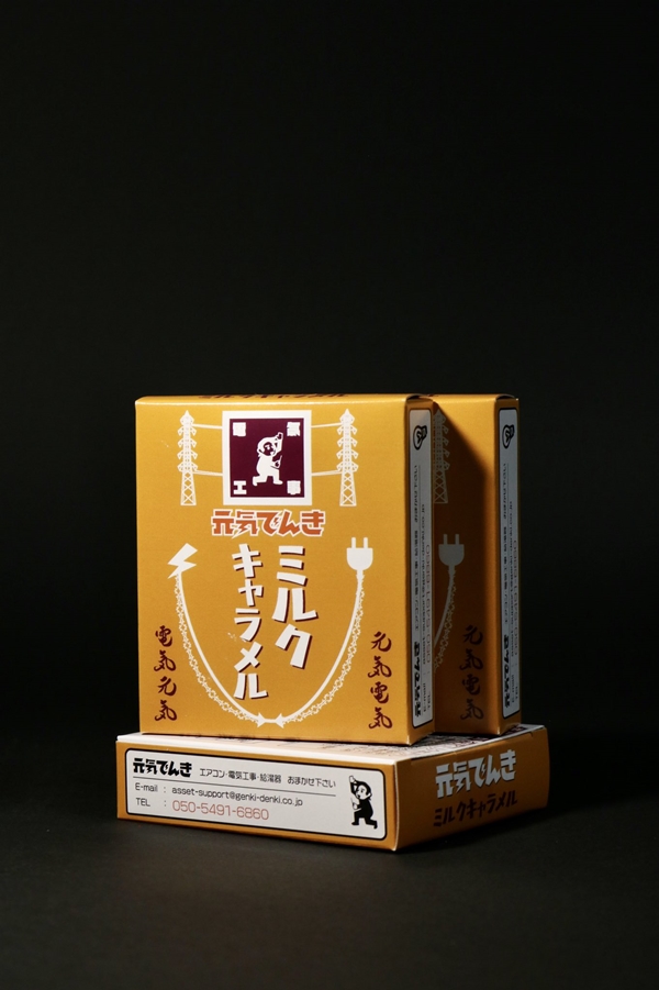 Package Art