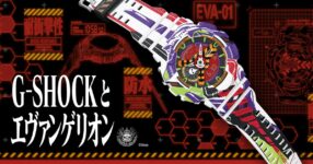 G-SHOCK ส่งความจัดจ้านนาฬิกาเรือนใหม่ธีม Evangelion