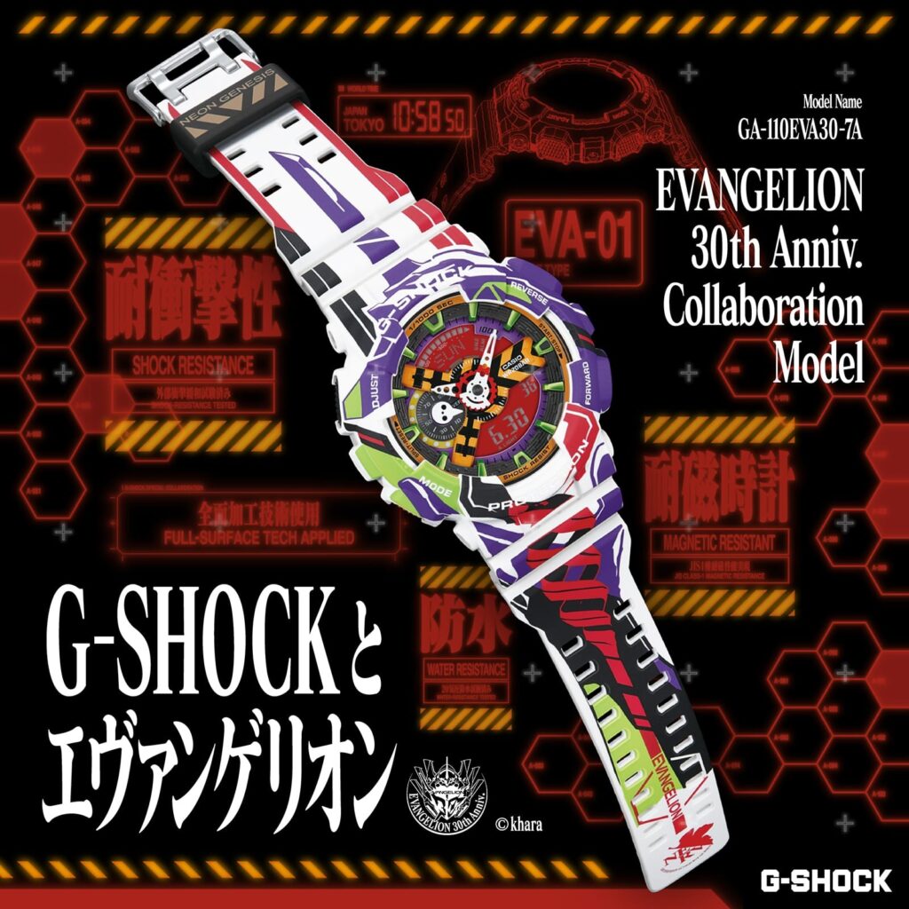 G-SHOCK ส่งความจัดจ้านนาฬิกาเรือนใหม่ธีม Evangelion 4 Evangelion