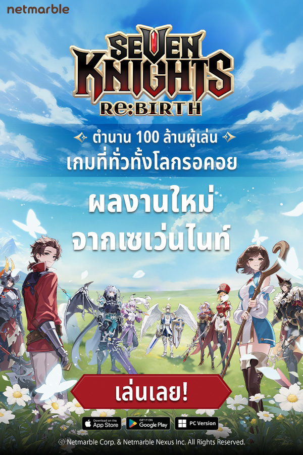 Seven Knights Idle Adventure