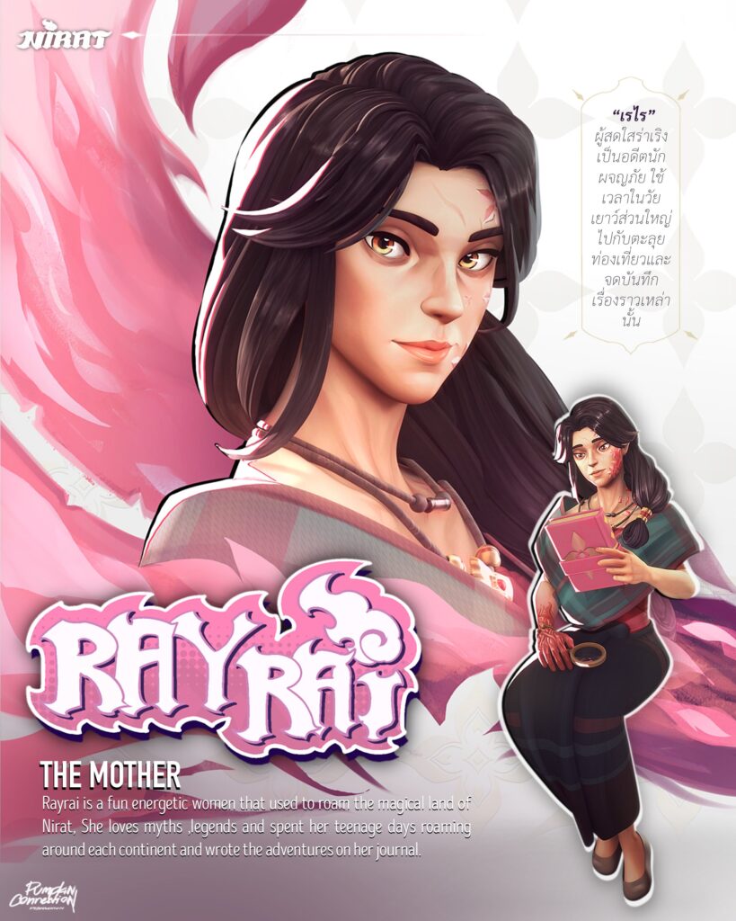 NIRAT (นิราศ) โปรเจคธีสิสอนิเมชั่นฝีมือนักศึกษาจากมหาวิทยาลัยบางมด 4 NIRAT