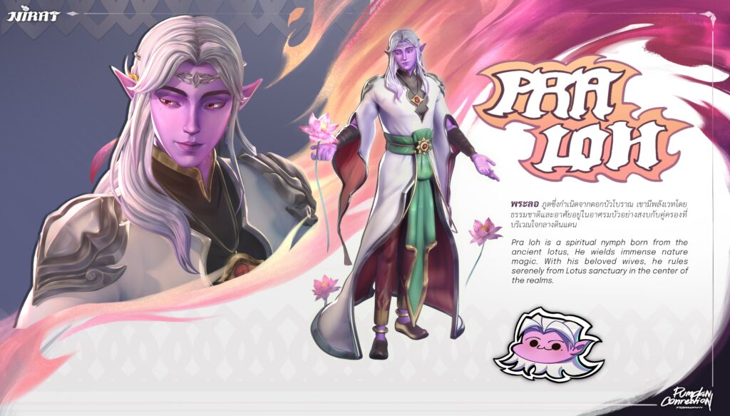 NIRAT (นิราศ) โปรเจคธีสิสอนิเมชั่นฝีมือนักศึกษาจากมหาวิทยาลัยบางมด 3 NIRAT