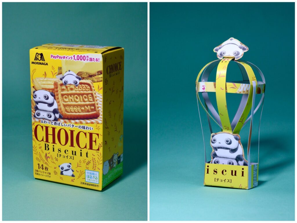 Package Art