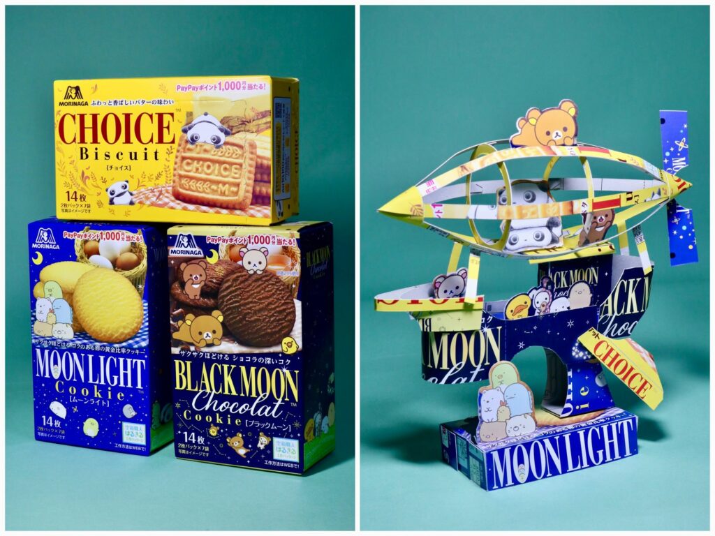 Package Art