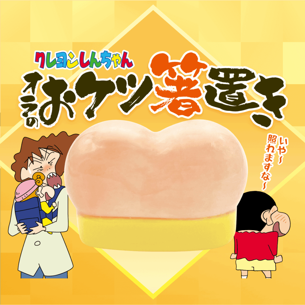 Crayon Shin Chan