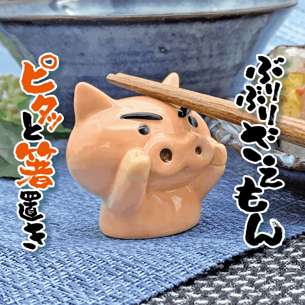 Crayon Shin Chan