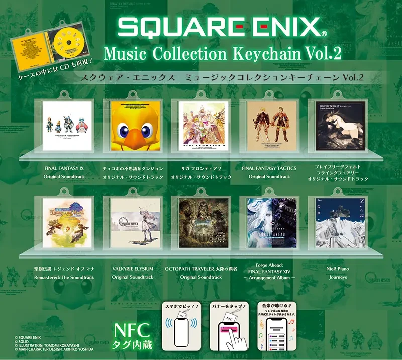 SQUARE ENIX เผยรายชื่อสินค้าที่วางจำหน่ายในงาน Tokyo Game Show 2025 30 SQUARE ENIX