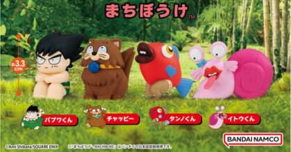 กาชาปองใหม่ Tropical Boy Papuwa-kun จากมังงะสุดกาวในตำนาน!