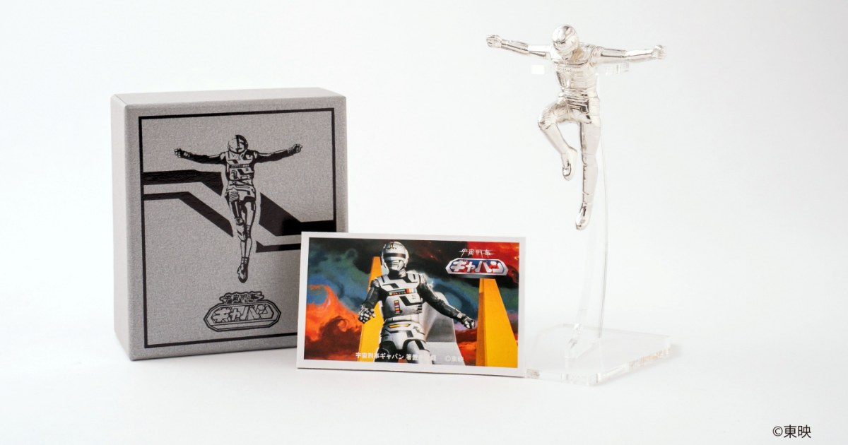 คลาสสิคจัด! ที่วางตะเกียบ Space Sheriff Gavan 1 คลาสสิคจัด! ที่วางตะเกียบ Space Sheriff Gavan