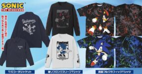 เสื้อผ้าและสินค้า Sonic the Hedgehog คอลเลคชั่นใหม่จาก COSPA