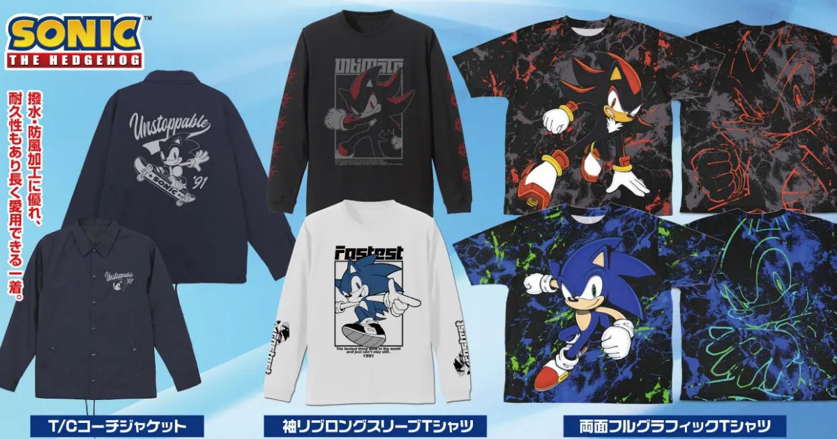 เสื้อผ้าและสินค้า Sonic the Hedgehog คอลเลคชั่นใหม่จาก COSPA