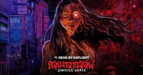 Dead by Daylight เปิดผู้ล่าตัวสุดหลอนใน Sinister Grace