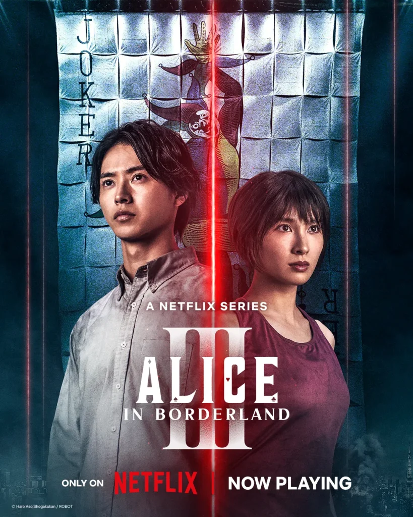 Alice in Borderland 3 ฉายแล้ววันนี้ 3 Alice in Borderland 3 ฉายแล้ววันนี้