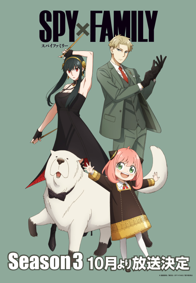 SPY x FAMILY ซีซั่น 3 ปล่อยตัวอย่างใหม่ออกมาให้รับชมแล้ว 5 SPY x FAMILY