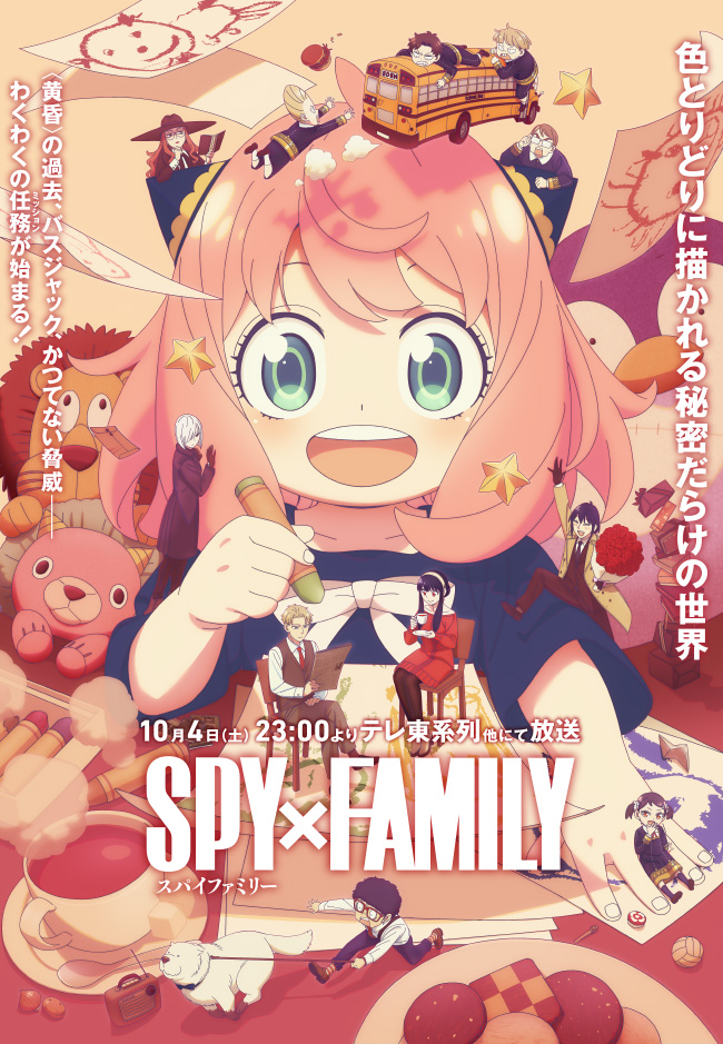 SPY x FAMILY ซีซั่น 3 ปล่อยตัวอย่างใหม่ออกมาให้รับชมแล้ว 2 SPY x FAMILY